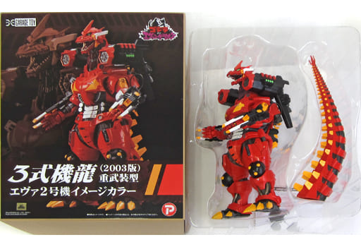 最大80%オフ! イネ 3式機龍 2003 重武装型 エヴァ2号機カラー 特撮 最大80%オフ! イネ 3式機龍 2003 重武装型 エヴァ2号機カラー 特撮