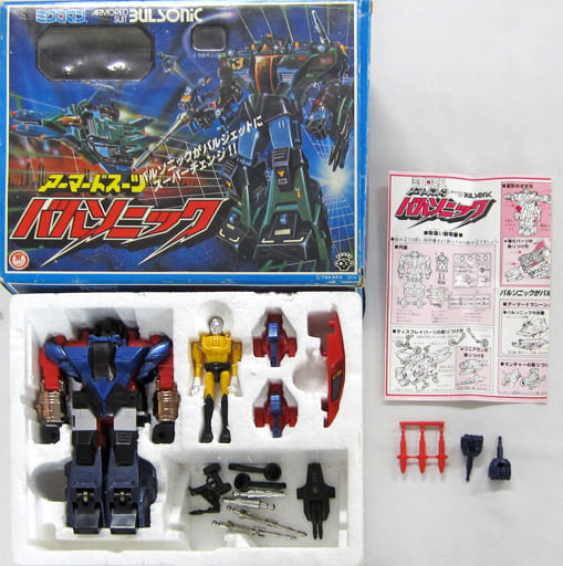 サイズ交換OK】 ミクロマン アーマードスーツ バルソニック 特撮