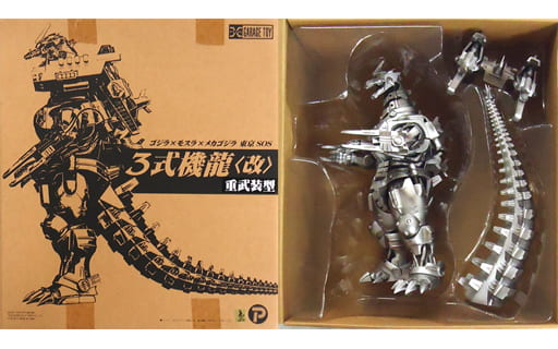 駿河屋 -<中古>[破損品] 3式機龍＜改＞(2003版) 重武装型 「ゴジラ