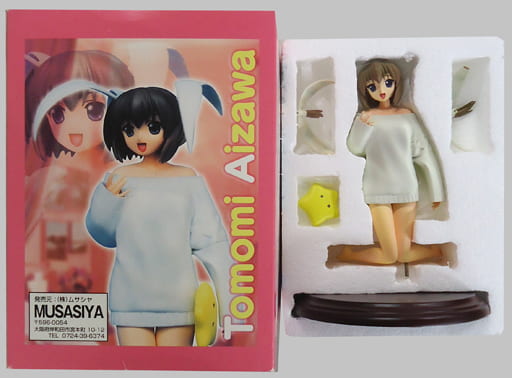 Piaキャロットへようこそ!!2 1/6 コールドキャスト完成品 愛沢ともみ Piaキャロットへようこそ!!2 1/6 コールドキャスト完成品 愛沢ともみ