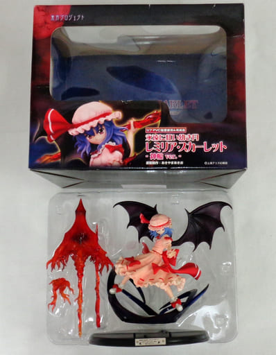 特別編 永遠に紅い幼き月 レミリア・スカーレット 〜神槍ver.〜 東方