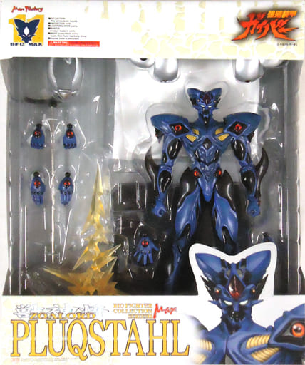 駿河屋 -<中古>[破損品] BFC-MAX11 獣神将 プルクシュタール 「強殖