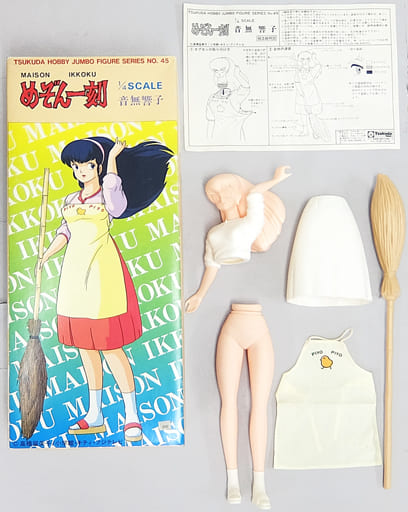 駿河屋 -<中古>[破損品/ランクB] 音無響子 「めぞん一刻」 ジャンボ