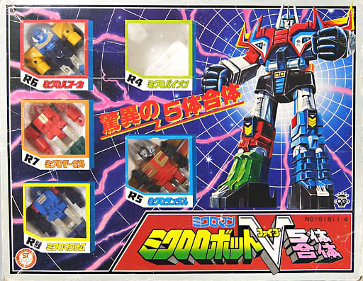 駿河屋 中古 破損品 付属品欠品 ランクb ミクロロボットv 5体合体 ミクロマン フィギュア 駿河屋 中古 破損品 付属品欠品 ランクb ミクロロボットv 5体合体 ミクロマン フィギュア