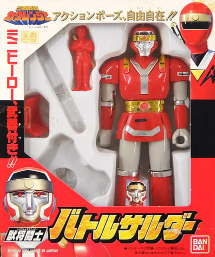 超新作】 カクレンジャー 獣将闘士バトルサルダー 特撮 - education