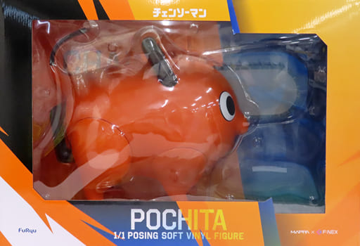 駿河屋 -<中古>ポチタ 「チェンソーマン」 1/1 ポージングソフビ 駿河屋 -<中古>ポチタ 「チェンソーマン」 1/1 ポージングソフビ