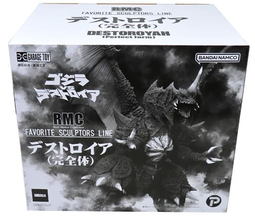 駿河屋 -<中古>デストロイア(完全体) 「ゴジラVSデストロイア