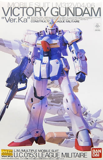 駿河屋 新品 中古 1 100 Mg Vガンダム Ver Ka プラスクリア外装 プラモデル 駿河屋 新品 中古 1 100 Mg Vガンダム Ver Ka プラスクリア外装 プラモデル