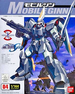 Mobile Suit Gundam Seed 1/144 Scale Model No.004 ZGMF-1017 Mobile Ginn
