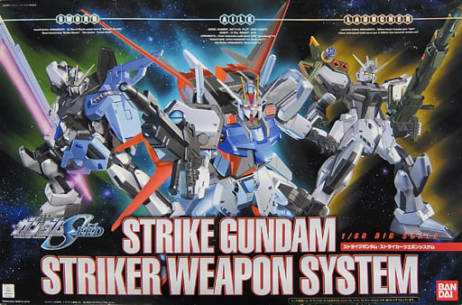 駿河屋 -<新品/中古>1/60 ストライクガンダム ストライカーウエポン