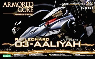 ARMORED CORE レイレナード 03-AALYIAH アリーヤ (1/72スケールプラスチックキット) パッケージリニューアル版