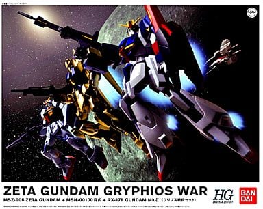 HGUC 1/144 MSZ-006 Zeta Gundam + MSN-00100 Hyaku-Shiki + RX-178 Gundam Mk-Ⅱ(A.E.U.G. color)(Gryphios War)