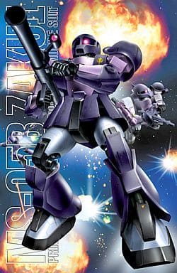 駿河屋 -<新品/中古>1/100 MG MS-05B ジオン公国軍量産型モビルスーツ