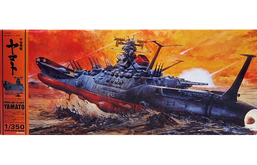 駿河屋 -<新品/中古>1/350 宇宙戦艦ヤマト 「宇宙戦艦ヤマト