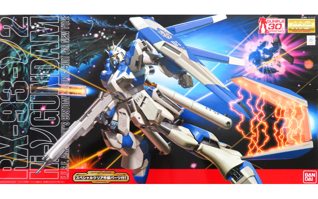 1/100 MG Hi-νガンダム スペシャルクリア外装パーツ付き 「機動戦士ガンダム 逆襲のシャア ベルトーチカ・チルドレン」 ガンプラ30周年記念特別企画 1/100 MG Hi-νガンダム スペシャルクリア外装パーツ付き 「機動戦士ガンダム 逆襲のシャア ベルトーチカ・チルドレン」 ガンプラ30周年記念特別企画