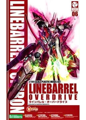 2024 新作】 プラモデル 1/144 ラインバレル・オーバードライブ「鉄の 2024 新作】 プラモデル 1/144 ラインバレル・オーバードライブ「鉄の