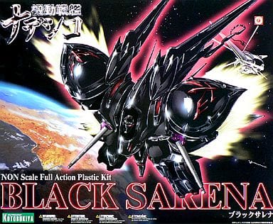 機動戦艦ナデシコ The prince of darkness ブラックサレナ