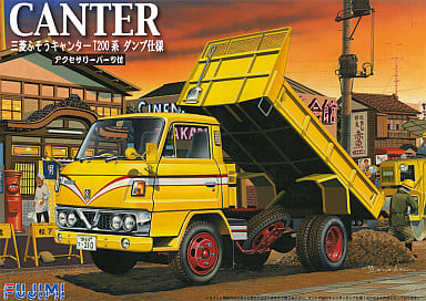 いてはメー】 フジミ模型 1/32 はたらくトラックスリーズNo.3 トヨタ