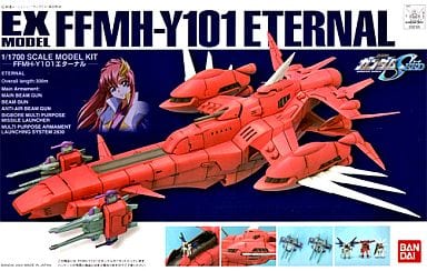 駿河屋 -<新品/中古>1/1700 FFMH-Y101 エターナル 「機動戦士ガンダム 駿河屋 -<新品/中古>1/1700 FFMH-Y101 エターナル 「機動戦士ガンダム