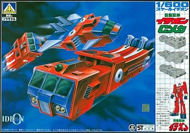 駿河屋 -<新品/中古>◇1/600 Cメカ 「伝説巨神イデオン」 シリーズ No