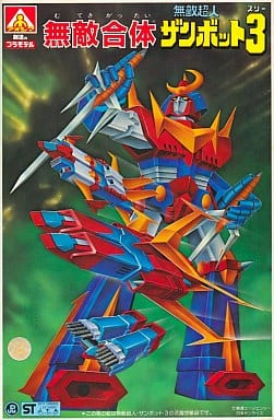 駿河屋 新品 中古 無敵合体 ザンボット3 無敵超人ザンボット3 合体ロボットシリーズ No 3 Gz 1 プラモデル