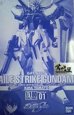 1/100 エールストライクガンダム メッキバージョン 限定 ガンプラ www ...