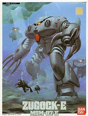 駿河屋 中古 1 144 Msm 07 E ズゴックe 機動戦士ガンダム 0080 ポケットの中の戦争 プラモデル
