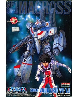 駿河屋 -<中古>1/100 VF1-J スーパーバルキリー 復活マクロス15周年