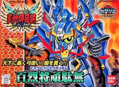 駿河屋 -<中古>BB戦士 No.161 百烈将頑駄無 「新SD戦国伝 武神輝羅鋼