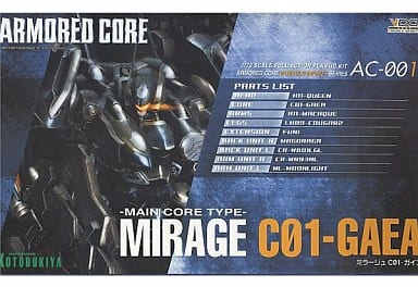 アーマードコア　プラモデル　MIRAGE C01-GAEA 一部作成済み