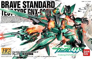 HG 1/144 GNX-Y903VS ブレイヴ 一般用試験機 (機動戦士ガンダム00)