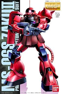 駿河屋 -<中古>1/100 MG MS-06S シャア専用ザクII コーティング