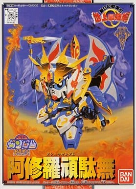 【即日発送】SDガンダムBB戦士 104　新SD戦国伝 地上最強編 阿修羅頑駄無