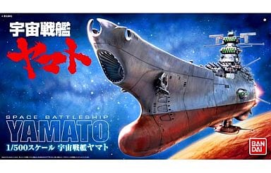 駿河屋 -<新品/中古>1/500 宇宙戦艦ヤマト 「宇宙戦艦ヤマト