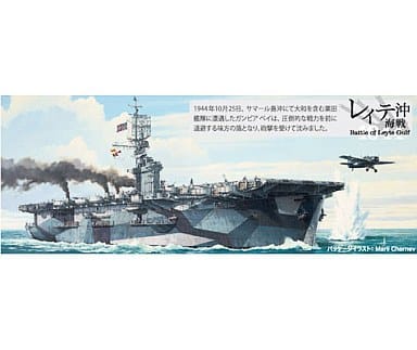 駿河屋 -<新品/中古>1/350 アメリカ海軍 護衛空母 CVE-73 ガンビアベイ