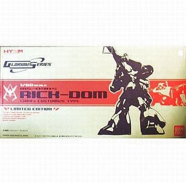 駿河屋 -<中古>1/60 HY2M MS-09RS シャア専用リック・ドム 「機動戦士 駿河屋 -<中古>1/60 HY2M MS-09RS シャア専用リック・ドム 「機動戦士
