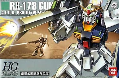 HG RX-178 高达Mk-Ⅱ(1:144 奥古配色特别完成版)