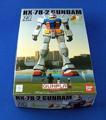 駿河屋 - 【買取】1/144 HG ガンダム RX-78-2 Ver.G30th GREEN TOKYO