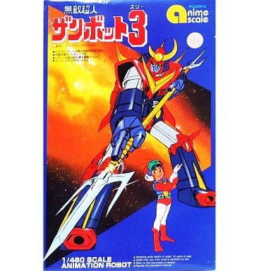 駿河屋 中古 1 460 ザンボット3 無敵超人 ザンボット3 プラモデル