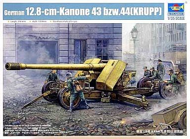 駿河屋 新品 中古 1 35 ドイツ Pak44 128mm対戦車砲 クルップ 野戦砲シリーズ プラモデル