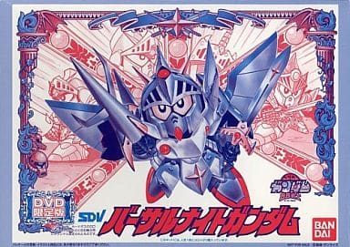 新品 機動戦士SDガンダム コレクションボックス DVD