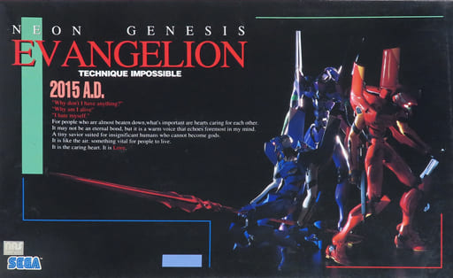 駿河屋 -<中古>EVA-零号機 (改) 壮絶技巧版 「新世紀エヴァンゲリオン