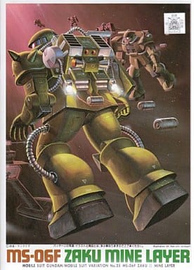 駿河屋 -<新品/中古>1/144 MS-06F ザクマインレイヤー(機雷散布ポッド 駿河屋 -<新品/中古>1/144 MS-06F ザクマインレイヤー(機雷散布ポッド