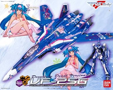 数量限定 1 72 Vf 25g メサイアバルキリー ミシェル機 マクロスf フロンティア 品 最も優遇 Arnabmobility Com