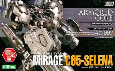 駿河屋 -<中古>1/72 ミラージュ C05-セレナ ガンメタVer.(限定品 駿河屋 -<中古>1/72 ミラージュ C05-セレナ ガンメタVer.(限定品