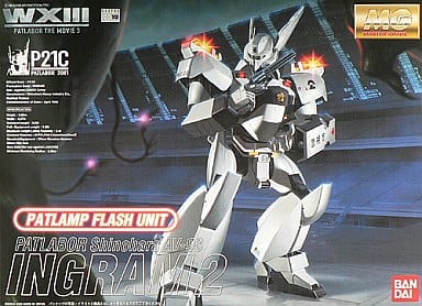 駿河屋 -<新品/中古>1/35 MG パトレイバー篠原重工98式AV WXIII版
