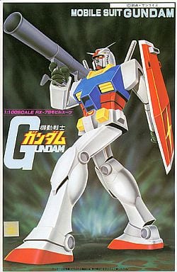 1/100 RX-78-2 ガンダム (機動戦士ガンダム)