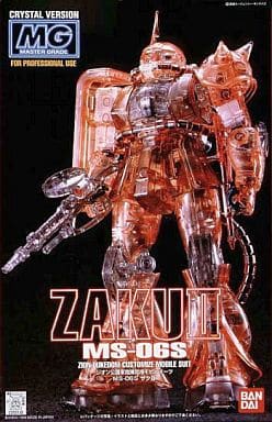 ZAKU II MS-06F/J　MGクリスタルバージョン