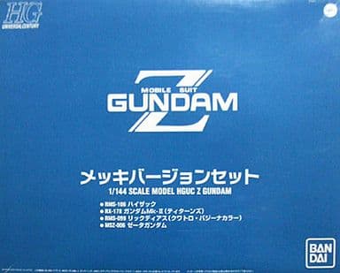 HGUC 1/144 MSZ-006 Zeta Gundam + RX-178 Gundam Mk-Ⅱ(Titans color) + RMS-099(MSA-099) Rick Dias(Quattro Bajeerna Colors) + RMS-106 Hi-Zack(Plating set)