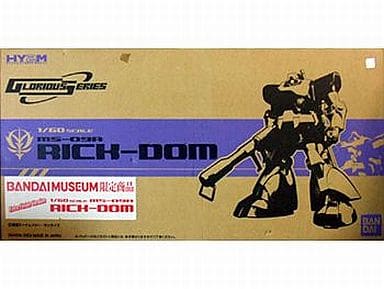 駿河屋 -<中古>1/60 HY2M MS-09R リックドム エクストラフィニッシュ